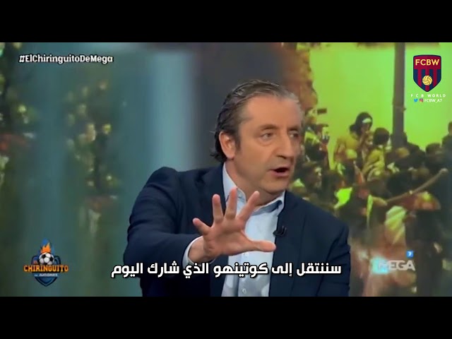 التشيرينغيتو | نقاش حاد حول تأهل البرسا واقصاء الريال !