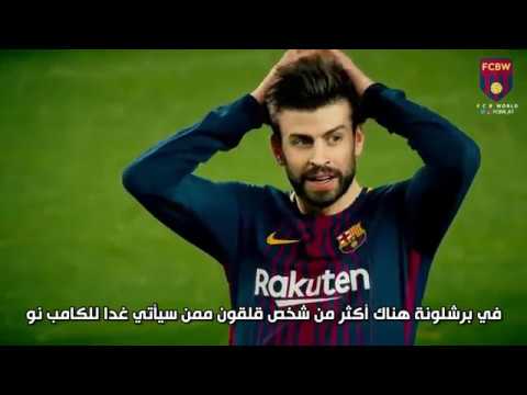 غول | كيف سيلاقي برشلونة فالنسيا في ذهاب نصف نهائي الكوبا !