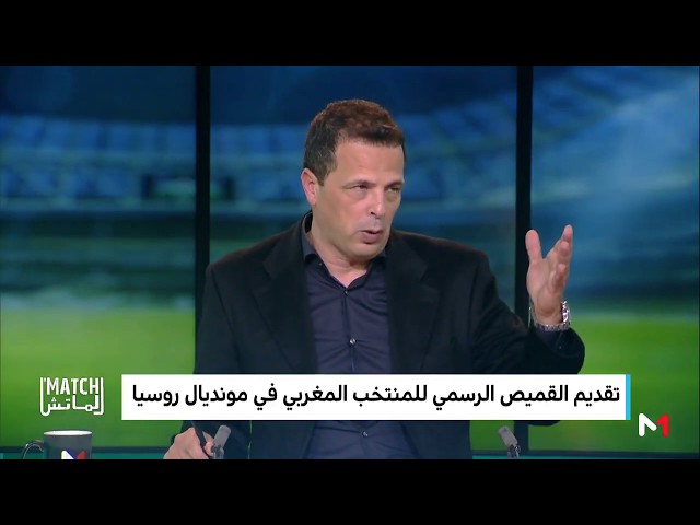 تعليقات طاقم  الماتش  على قميص المنتخب الوطني لمونديال روسيا