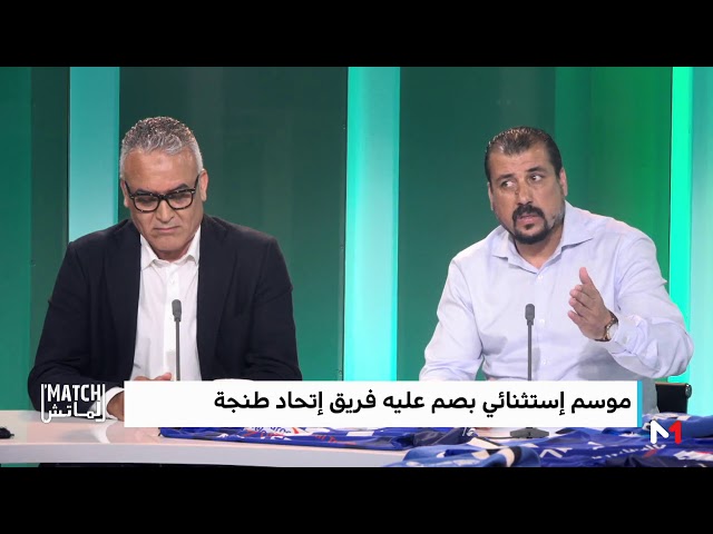 كيف قاد لمرابط  فارس البوغاز  لأول لقب في تاريخه؟