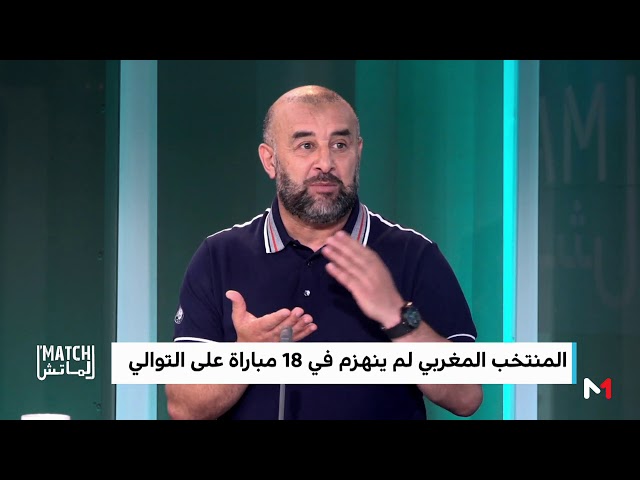 بنشيخة يشيد بـ  الأسود  وخصوصا الكعبي لكن وجهة نظره في أداء حكيمي مختلفة