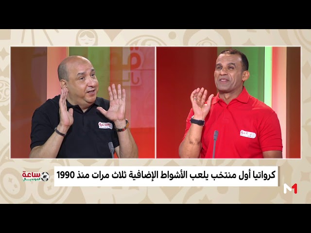 جدل حول  خطأ  حارس مرمى منتخب كرواتيا في نصف نهائي المونديال