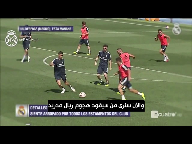 تحليل سياسة تعاقدات ريال مدريد منذ 2014 .. والدور المنتظر من كريم بنزيما