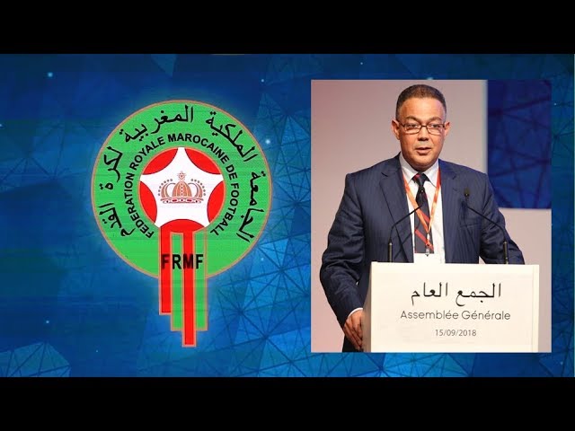 فيديو : جديد الحكامة بالجامعة