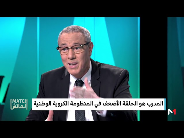 الإدريسي : الوداد أساء تدبير مرحلة ما بعد البنزرتي