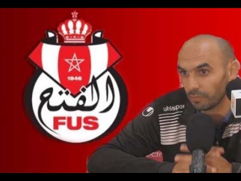 الركراكي: حتى لاعب فالفتح ماهو رسمي إلا امسيف