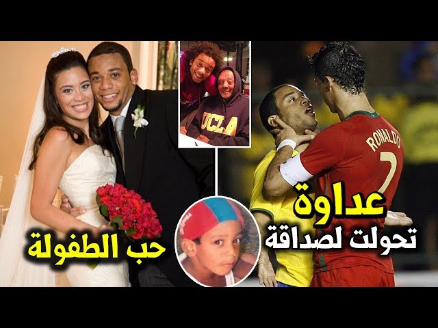 10 حقائق لاتعرفها عن البرازيلي مارسيلو | هكذا أنقذه جدّه من الإعتزال..!!