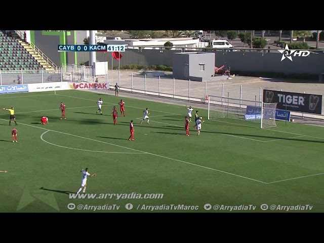 يوسفية برشيد1-0 الكوكب المراكشي هدف ياسين الواكيلي