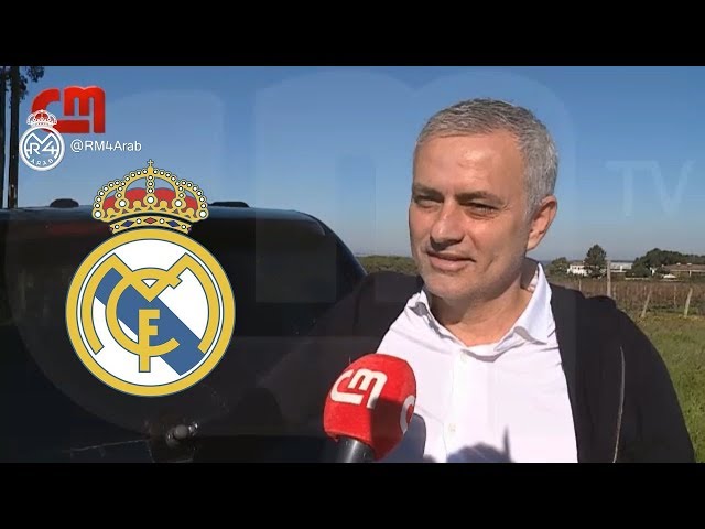 شاهد ماذا قال مورينيو حول أخبار عودته لريال مدريد