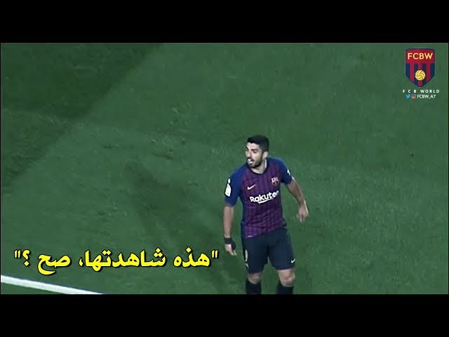 كواترو | سواريز المحارب !