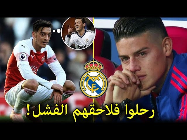 5 لاعبين ندموا على ترك ريال مدريد.. آخرهم خليفة رونالدو !!