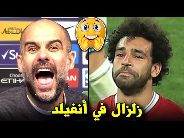 7 أشياء ستحدث إذا لم يفز ليفربول بالبريميرليغ هذا الموسم | وداعا كلوب..!!