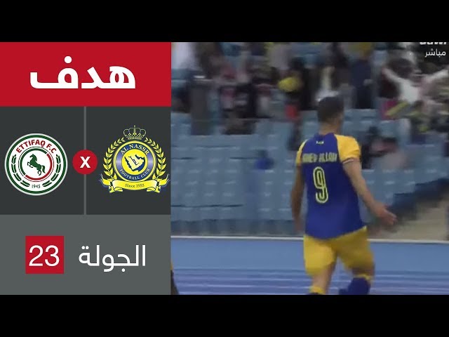 هدف عبد الرزاق حمد الله القاتل ضد الاتفاق