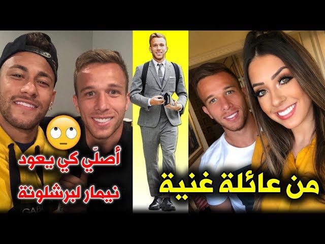 هكذا تحايل برشلونة لسرقة  تشافي الجديد  من كبار أوروبا..!!