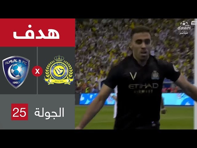 هدف عبد الرزاق حمد الله ضد الهلال (البطولة السعودية)