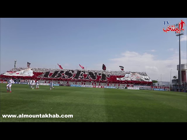 شاهد..جماهير الوداد تبدع بتيفو رائع وتزين ملعب الأب جيكو