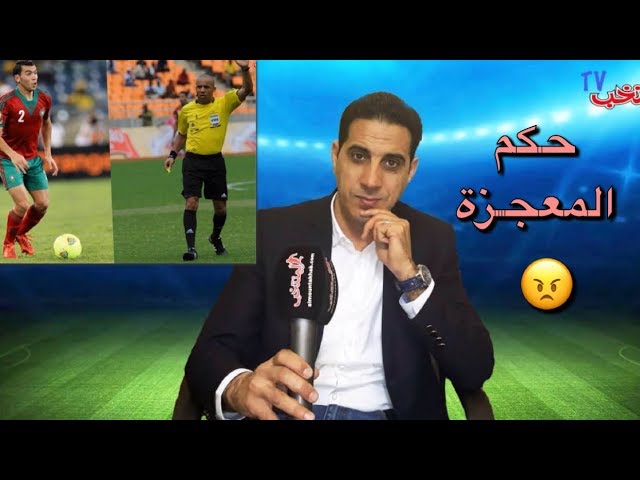 منعم بلمقدم.. سيلفي سبور  جزار الحسنية ذبح لاعبا رجاويا في السابق. 