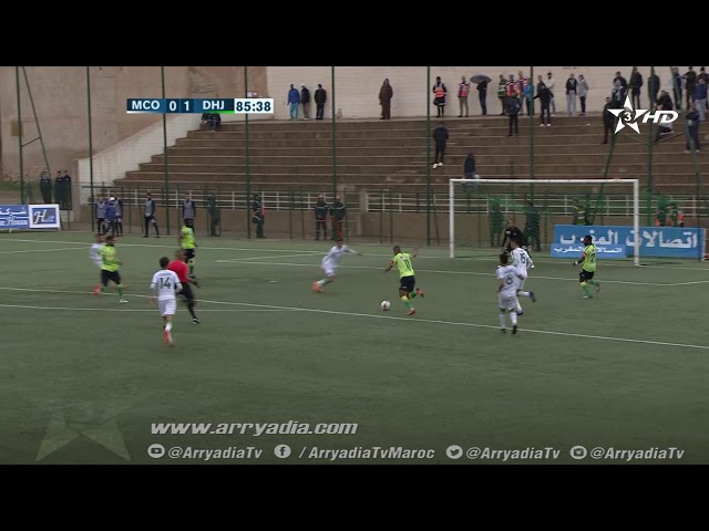 المولودية الوجدية 0-2 الدفاع الحسني الجديدي هدف بلال المگري