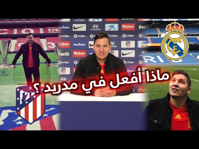 ليفربول يخسر سباق الدوري الإنجليزي والسبب توتنهام!!