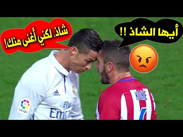 9 نجوم يكرهون كريستيانو رونالدو بشدّة | بينهم غوارديولا وأغلبهم لعبوا لبرشلونة..!!