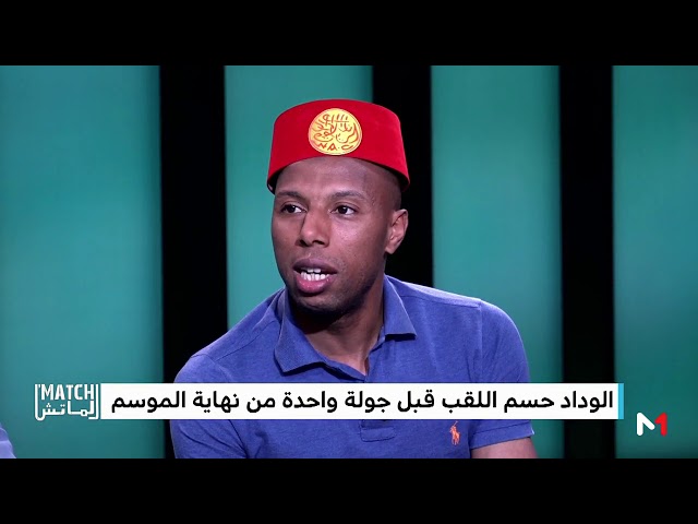 النقاش: كنا نأمل التتويج بعصبة الأبطال والحلم مازال قائما