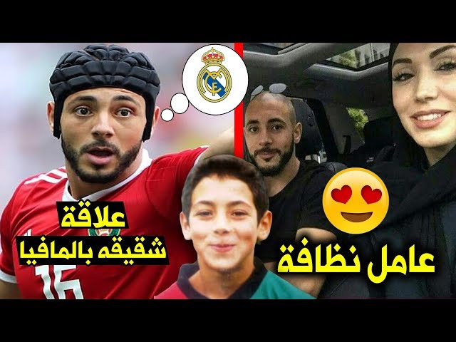 حقائق لا تعرفها عن المحارب أمرابط..عامل النظافة وغاسل الأطباق الذي طرده أياكس..!!