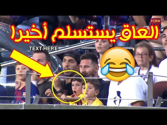 جول، كواترو | العاق ماتيو يستسلم أخيرا !