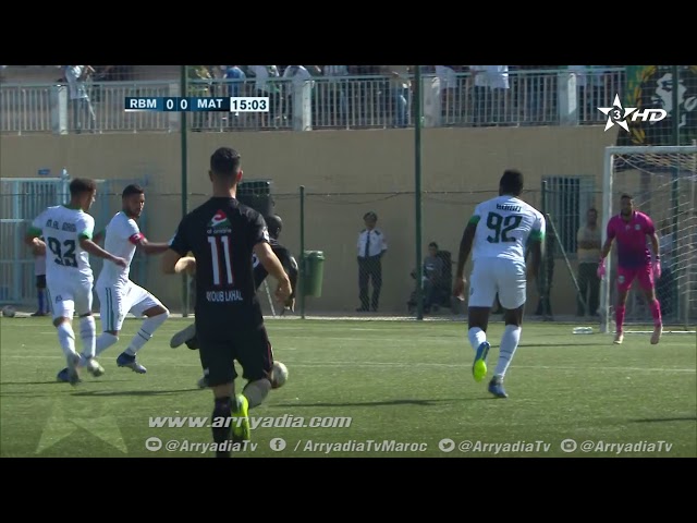 رجاء بني ملال 0-1 المغرب التطواني هدف عبدولاي سيسوكو