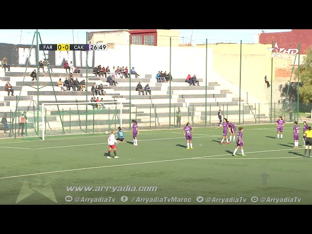 الجيش الملكي 1-0 شباب خنيفرة هدف إبتسام الجرايدي (نهائي كأس العرش)