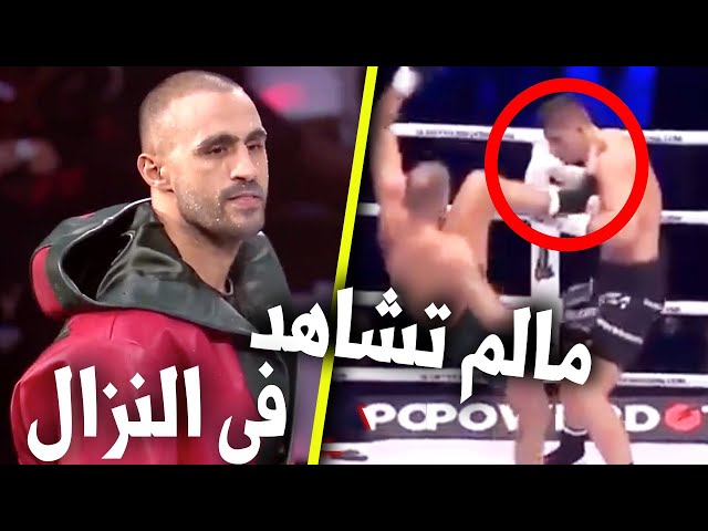 مالم تشاهد في نزال بدر هاري ضد ريكو.. سبب الإصابة