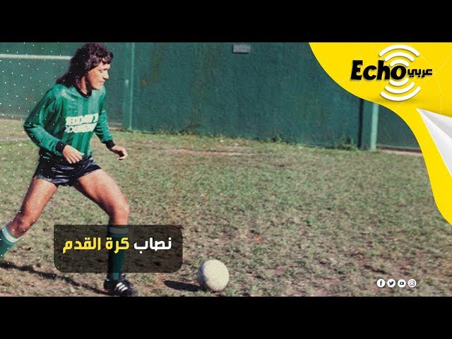 كارلوس كايزر .. اللاعب الذي لم يلمس الكرة يوما والنصاب الأكبر في تاريخ كرة القدم