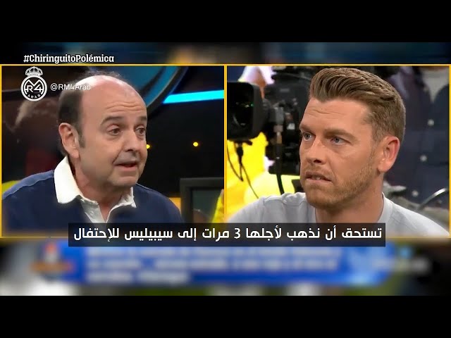 صحفي مدريدي.. إذا حققنا هذه الليغا لابد أن نحتفل بها 3 ليالي !!