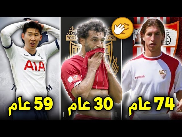 أشهر 10 أندية شعبية لم تفز بلقب الدوري منذ زمن طويل