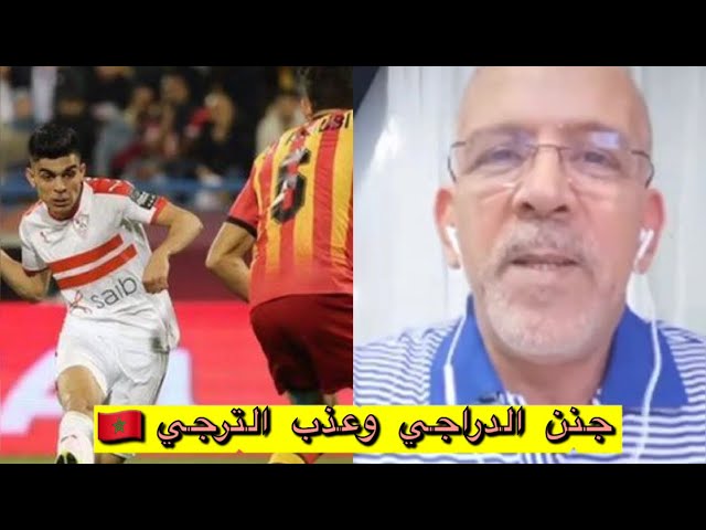 شاهد.. جنون الدراجي على أهداف بنشرقي العالمية ضد الترجي