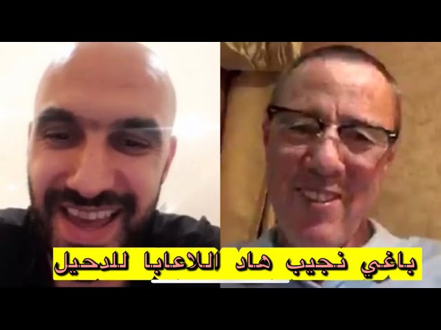 حصريا.. وليد الركراكي يختار اللاعبين لي باغي يجيب من البطولة لقطر