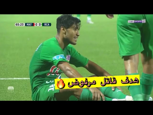 ملخص مباراة المغرب التطواني و الرجاء