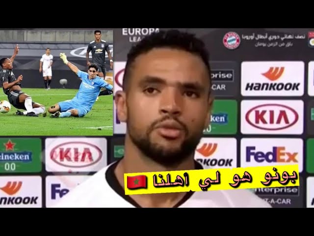 شاهد.. تصريح النصيري بعد التأهل و هذا ما قاله سوزو عن بونو