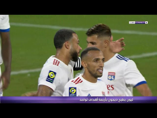 فؤاد شفيق لاعب ديجون يكشف سبب الخسارة 4-1 أمام ليون