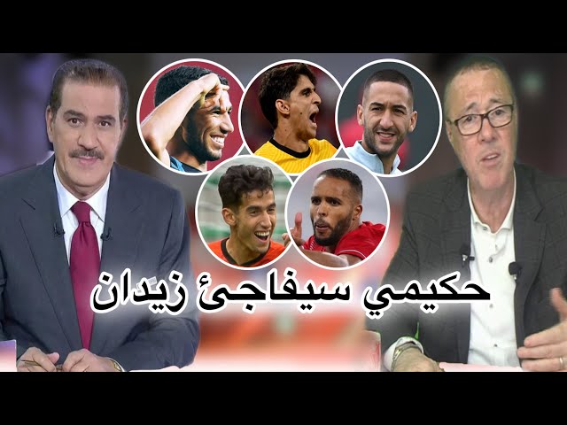 خالد ياسين و بدرالدين الإدريسي يتحدثون عن اصطدام الأسود في عصبة الأبطال