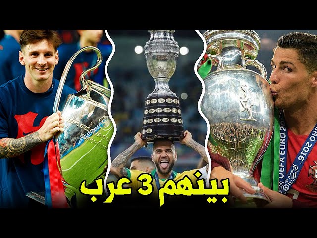 أكثر 15 لاعب فوزاً بالألقاب في القرن ال21 !!