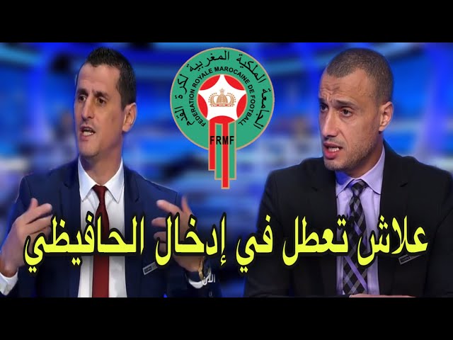 شاهد المحللين ينتقذون مستوى المنتخب المحلي بعد التعادل السلبي