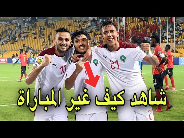 شاهد المنتخب المغربي المحلي يقسو على أوغندا بخماسية رائعة