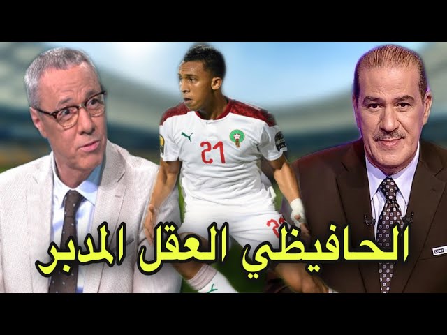 تحليل مباراة المغرب و أوغندا من خالد ياسين و بدرالدين الإدريسي