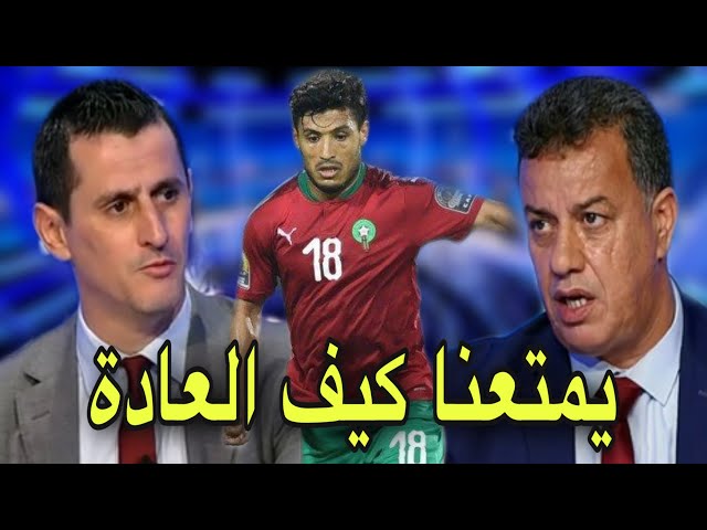 شاهد ماذا قال المحللون عن فوز المنتخب المحلي و أداء الحافيظي