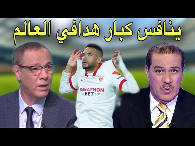 خالد ياسين و بدرالدين الإدريسي أمتعهم النصيري بأهدافه الساحرة