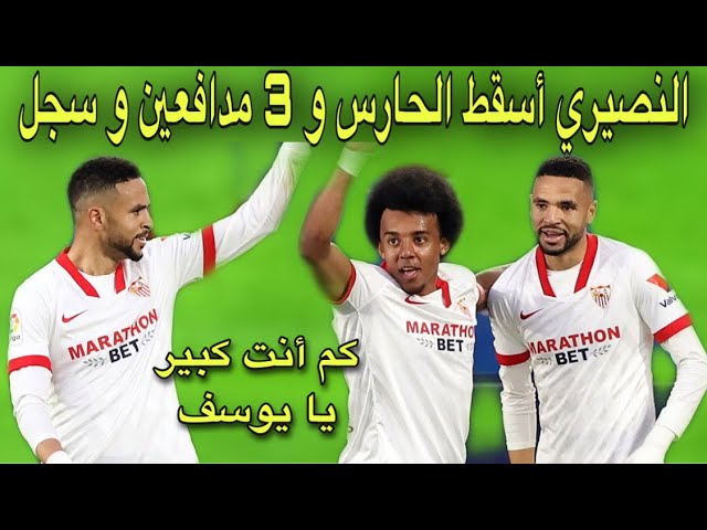 شاهد القناص النصيري يسجل هدف عالمي على طريقة الكبار