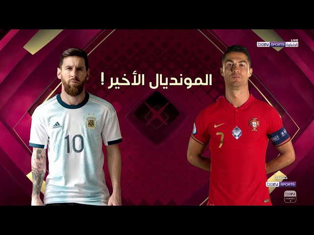 لماذا كأس العالم ؟ وهل سيكون المونديال الأخير لرونالدو وميسي