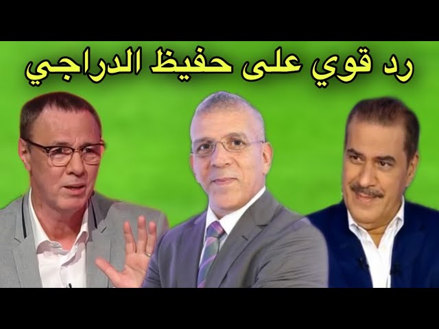 شاهد كيف رد بدرالدين الإدريسي و خالد ياسين عن تدوينات الدراجي