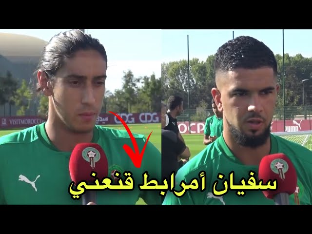 تصريح لوزا و مالح و أول حصة تدريبية للأسود