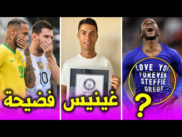 سبب قهري لتمسك رونالدو بالرقم 7 !